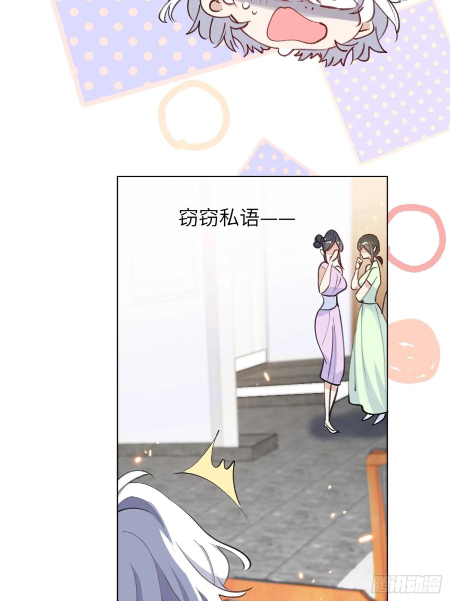 当我穿成霸总娇妻的独生女 - 第07话 一个亿的父爱 - 第69张图