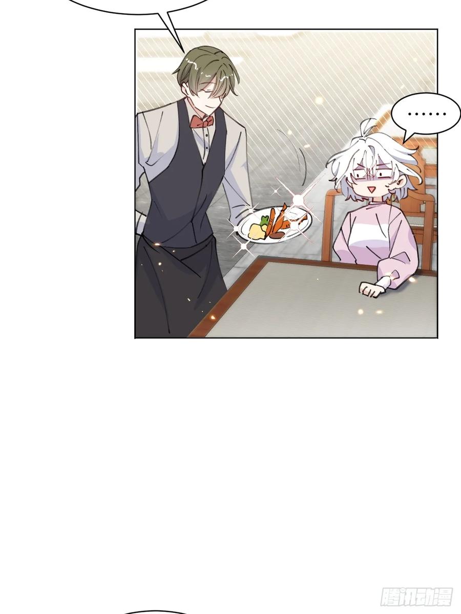 当我穿成霸总娇妻的独生女 - 第07话 一个亿的父爱 - 第66张图