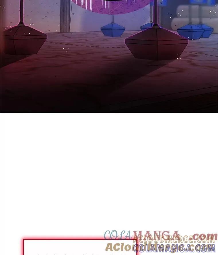 《不熟练的女士》第96话 第25页