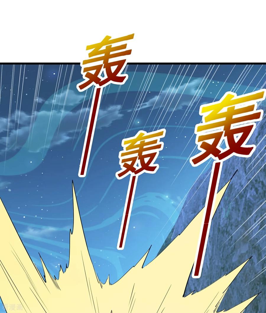 人生交换俱乐部 第91话 凶兽 第10页