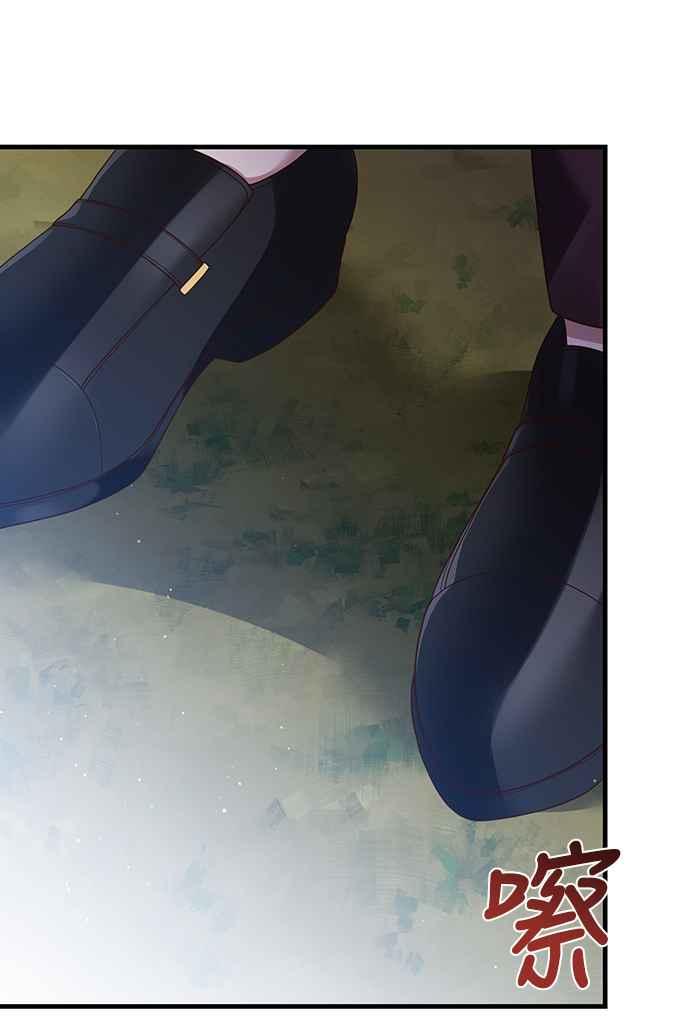 偏执男主的契约未婚妻 第19话 第54页