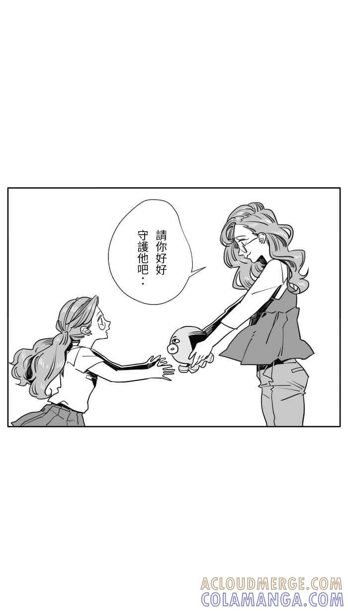 《CHARACTER》第16话 第7页