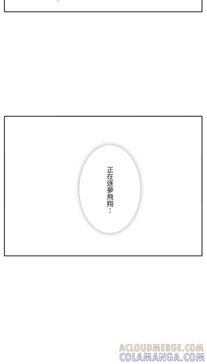 《CHARACTER》第16话 第11页