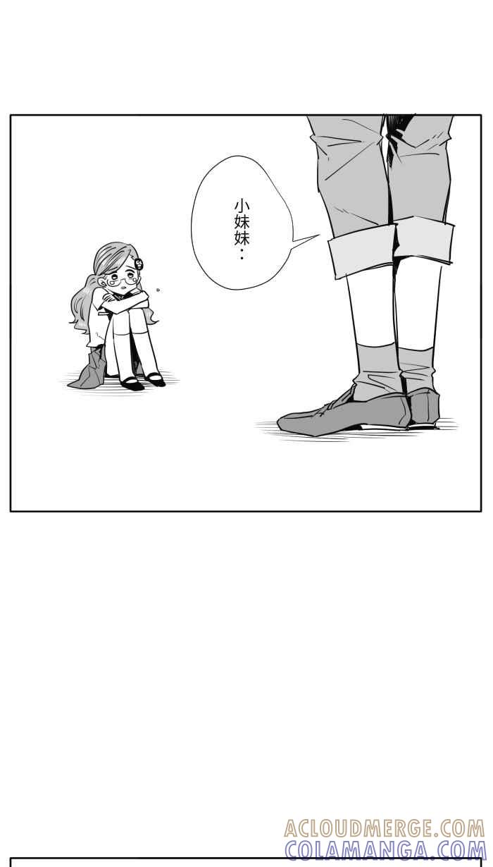 《CHARACTER》第16话 第3页