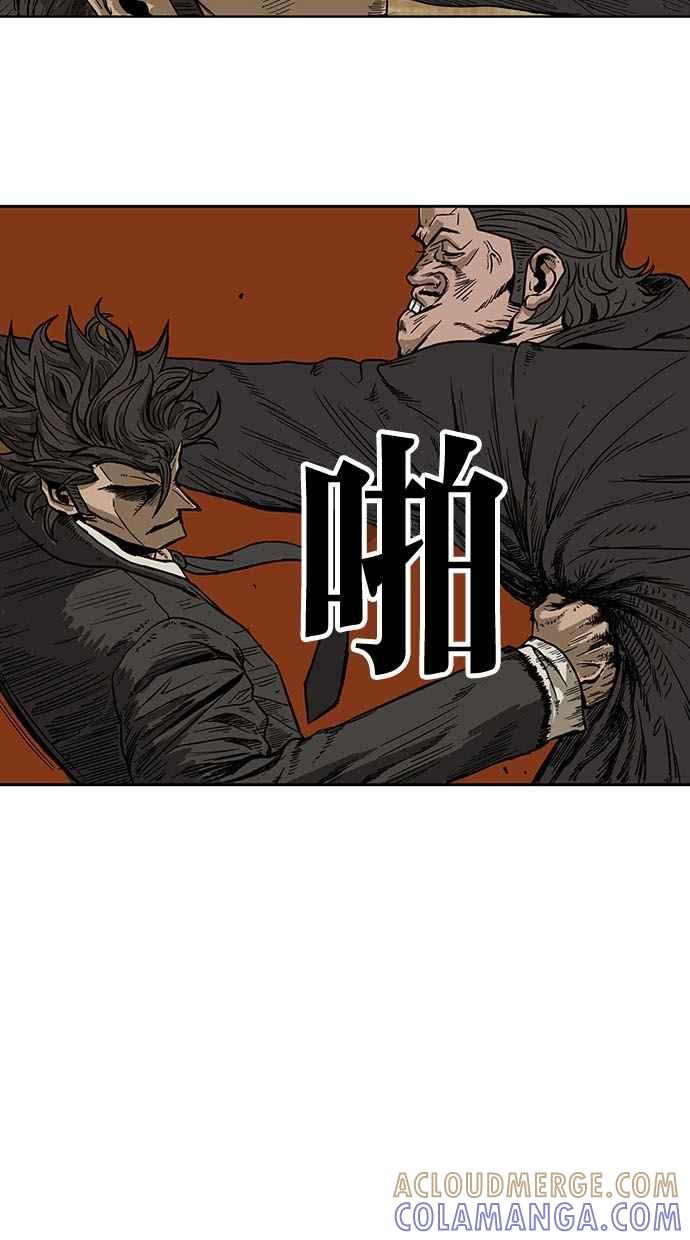 《MZ》第2话 第37页
