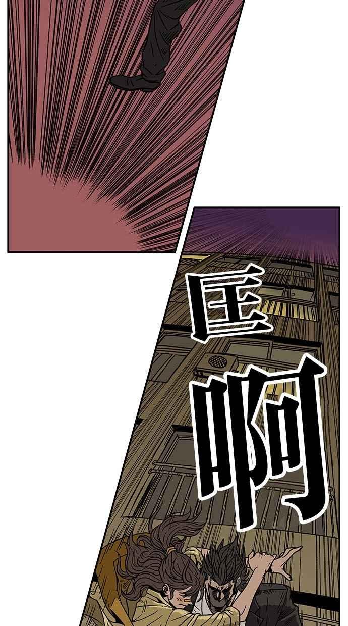 《MZ》第3话 第26页