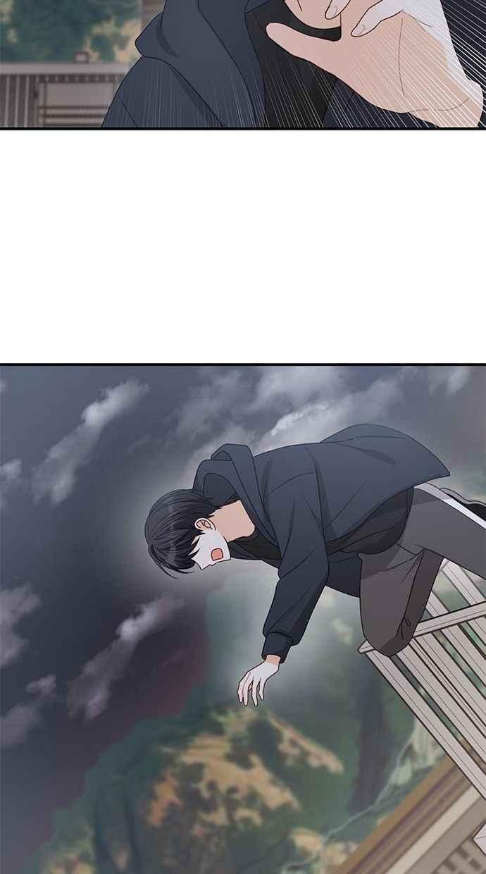 《2D男友养成记》第35话 第14页