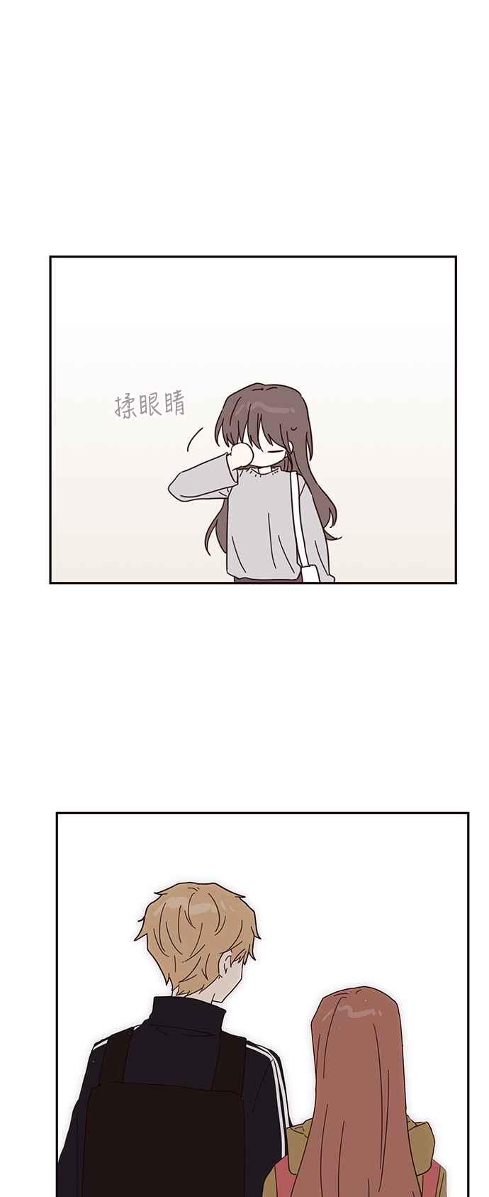 《前世情缘今生相爱》第39话 第42页