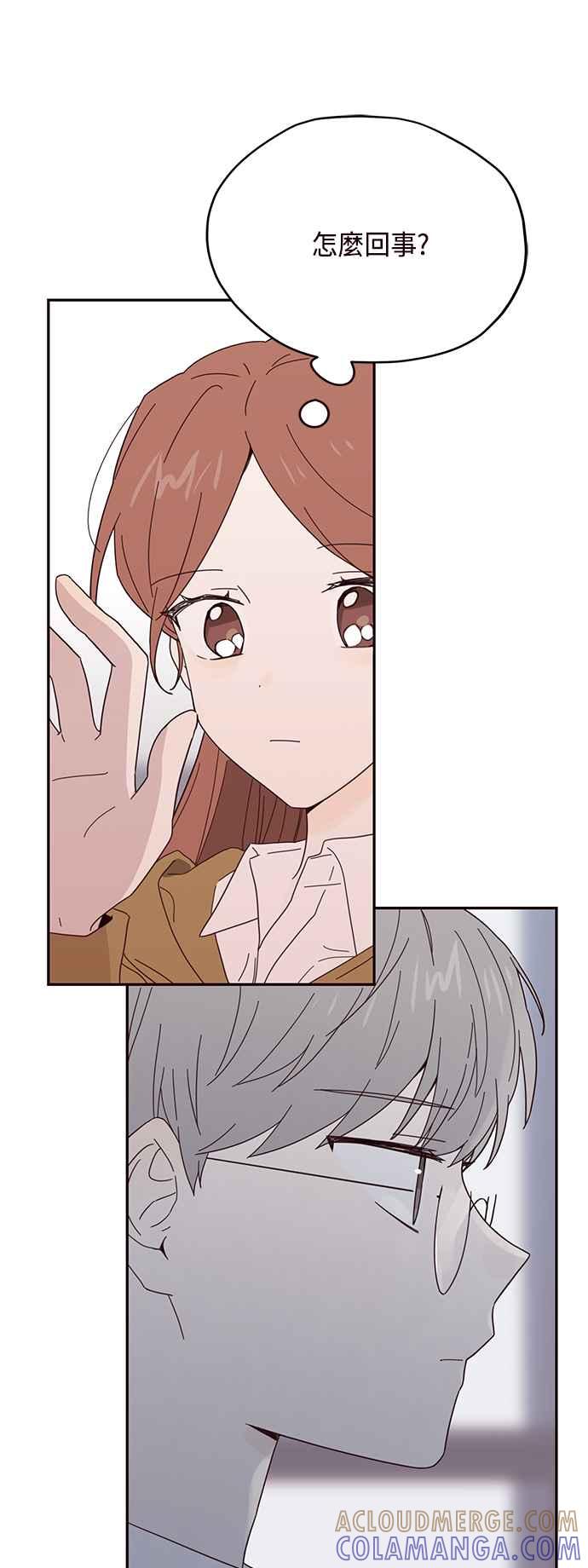 《前世情缘今生相爱》第39话 第4页