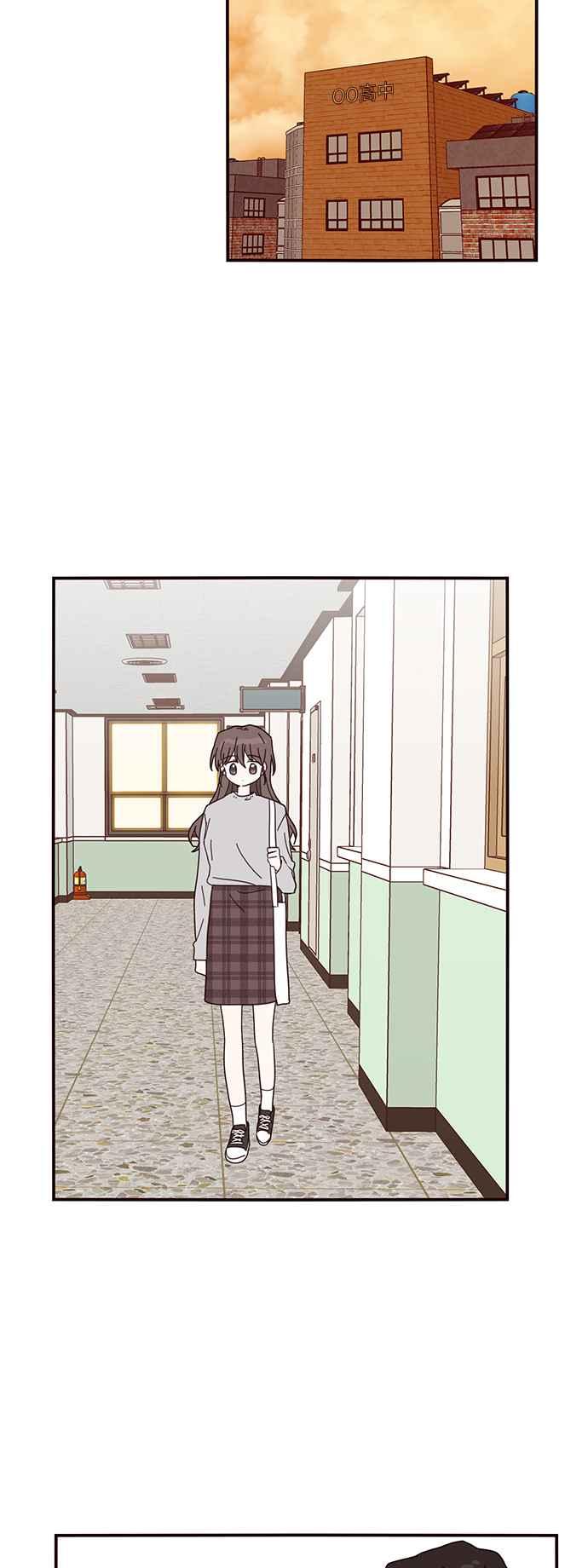 《前世情缘今生相爱》第39话 第32页