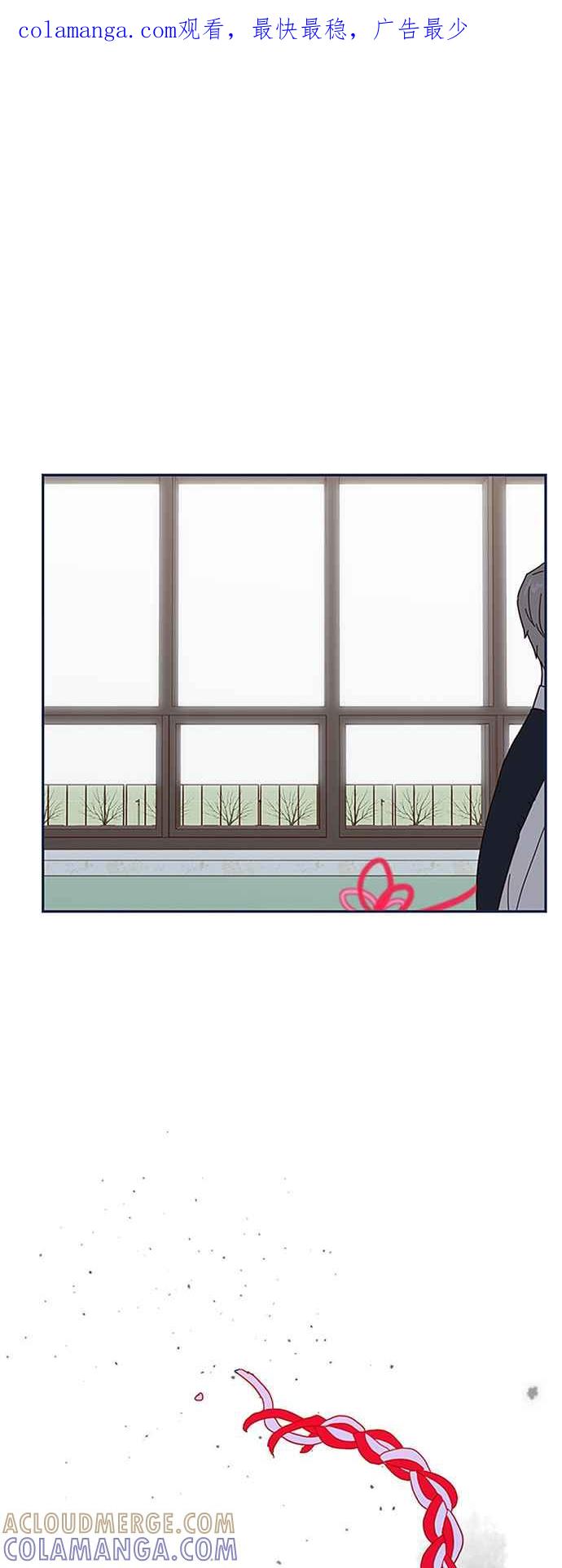 《前世情缘今生相爱》第39话 第1页
