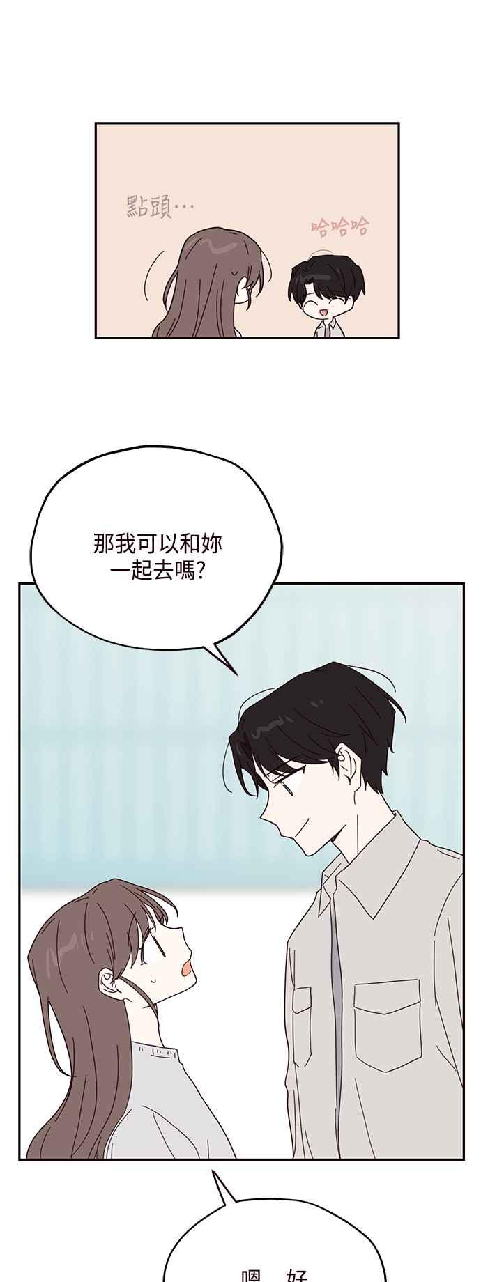 《前世情缘今生相爱》第39话 第26页