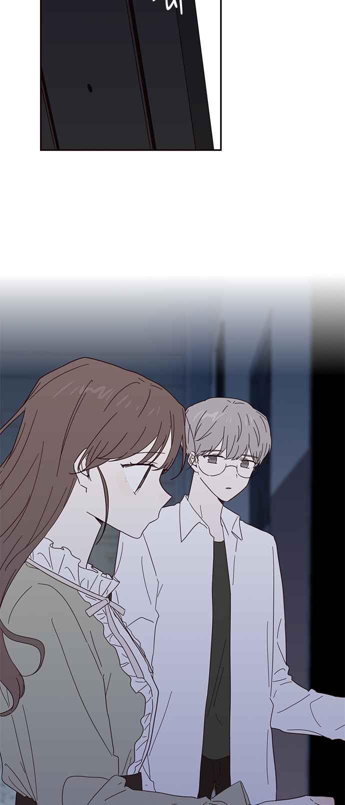 《前世情缘今生相爱》第41话 第5页