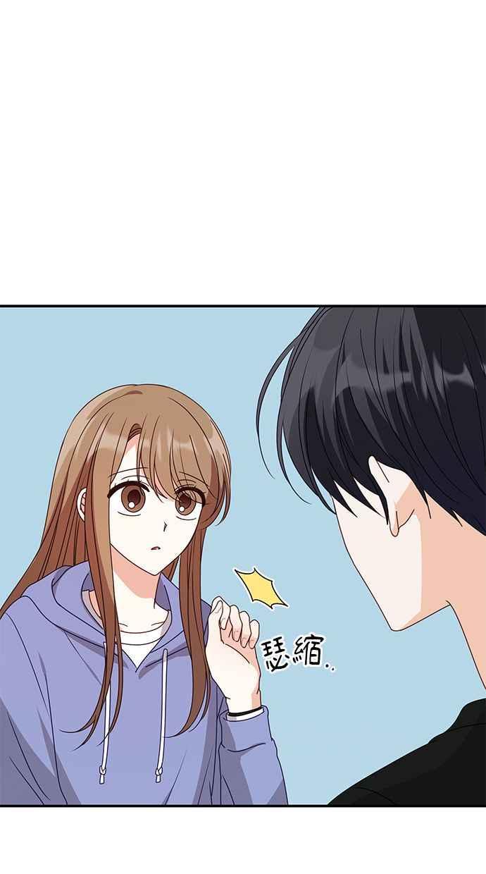 《2D男友养成记》第39话 第23页