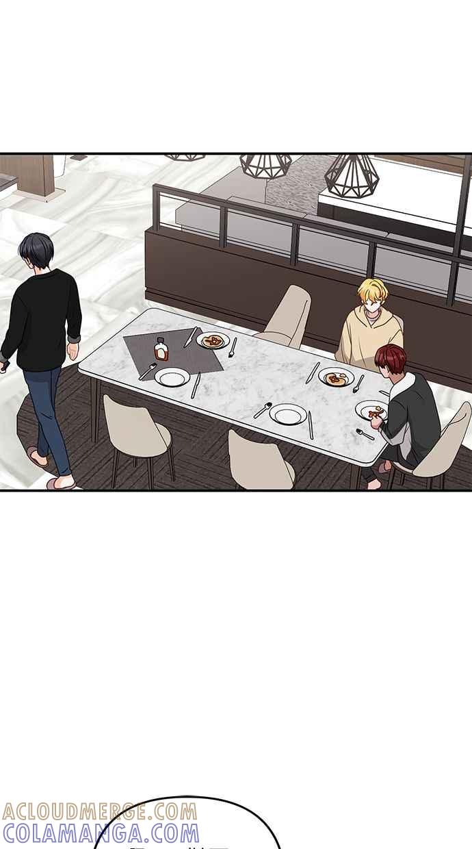 《2D男友养成记》第39话 第43页