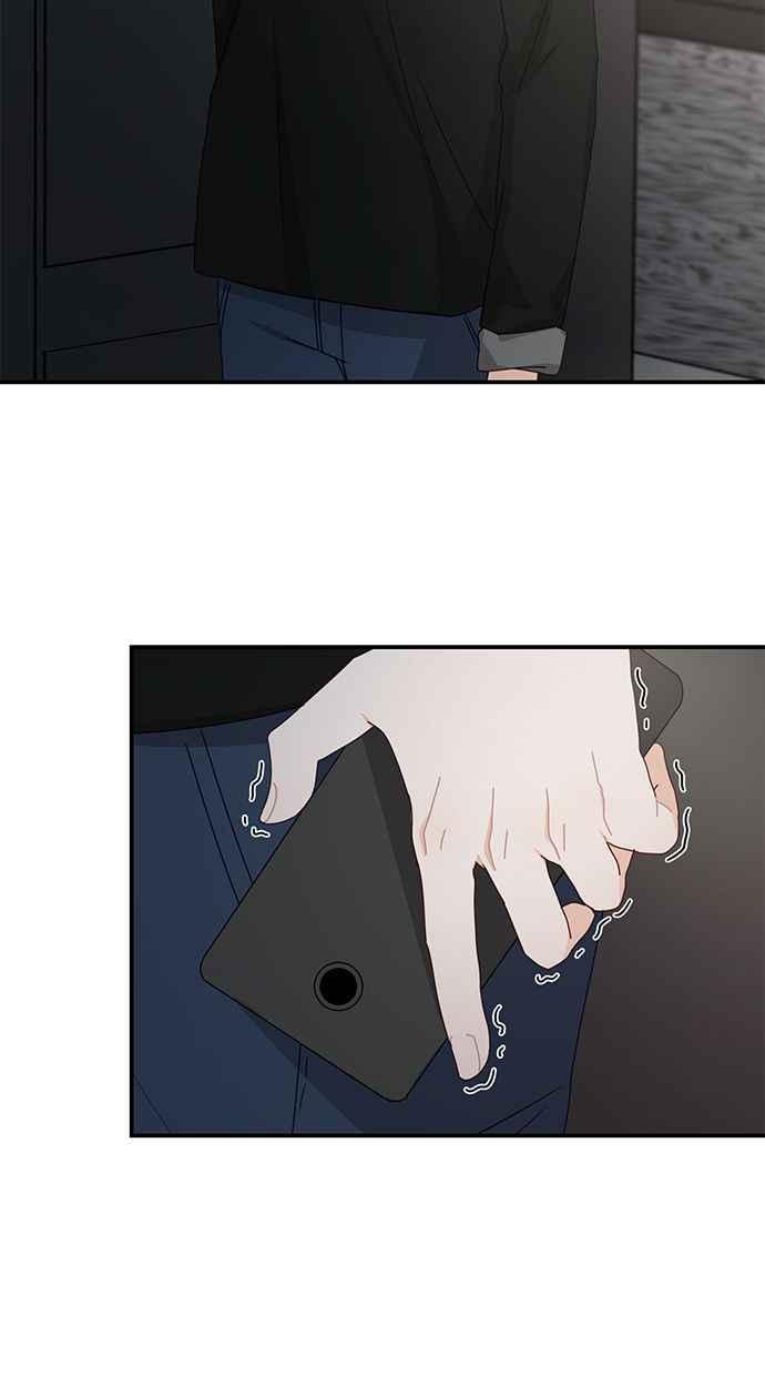 《2D男友养成记》第39话 第45页