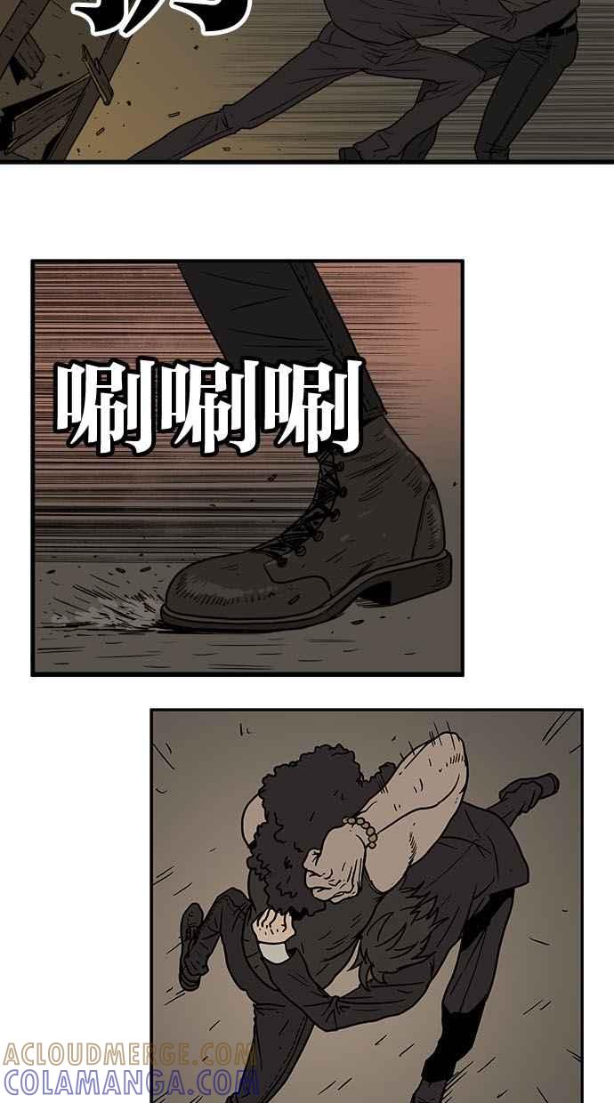 《MZ》第4话 第25页