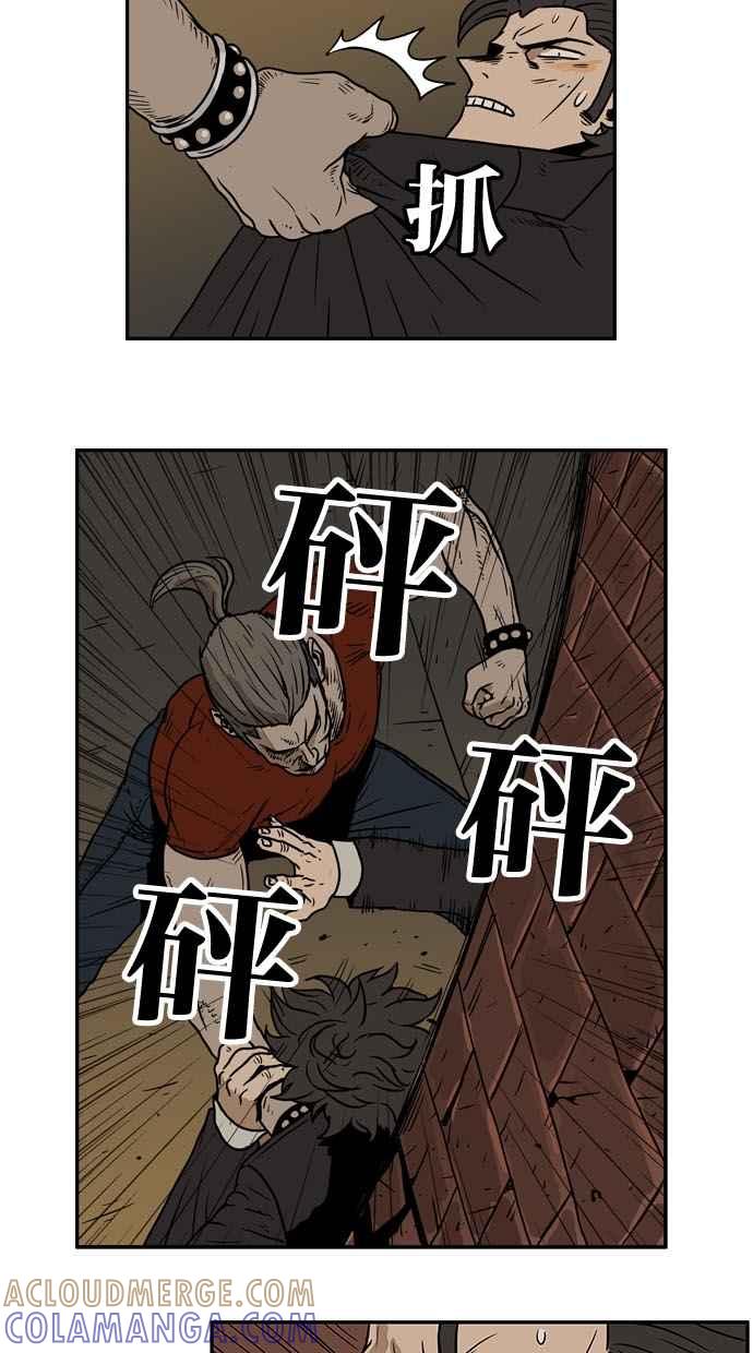 《MZ》第4话 第19页