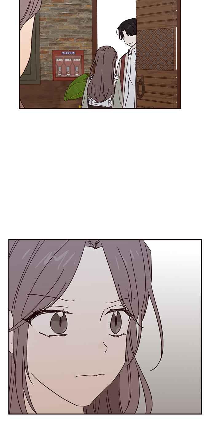 《前世情缘今生相爱》第43话 第33页