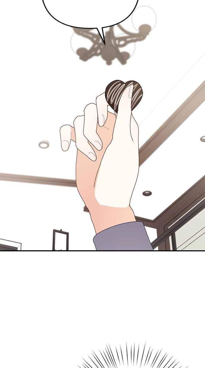 《2D男友养成记》第40话 第44页