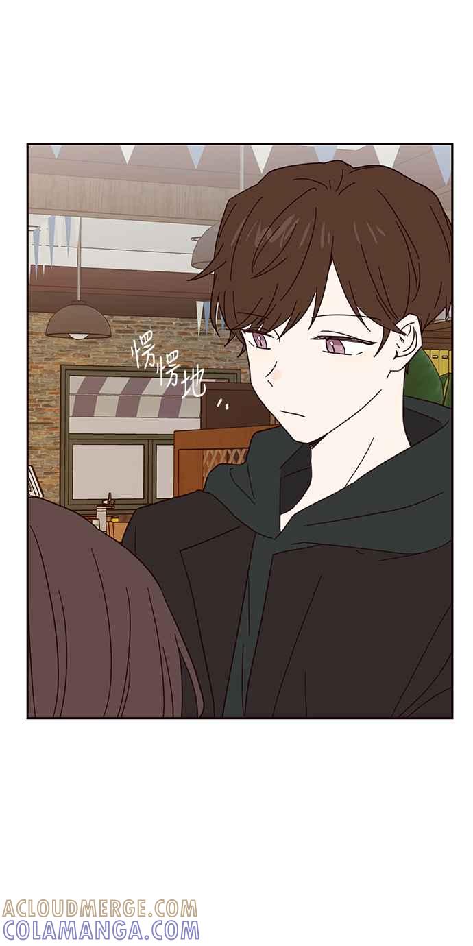《前世情缘今生相爱》第43话 第7页