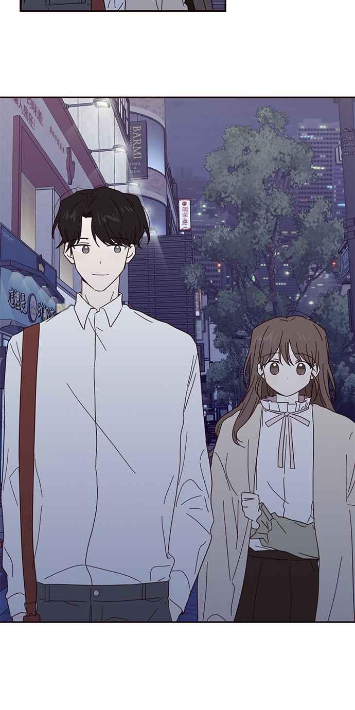 《前世情缘今生相爱》第43话 第35页