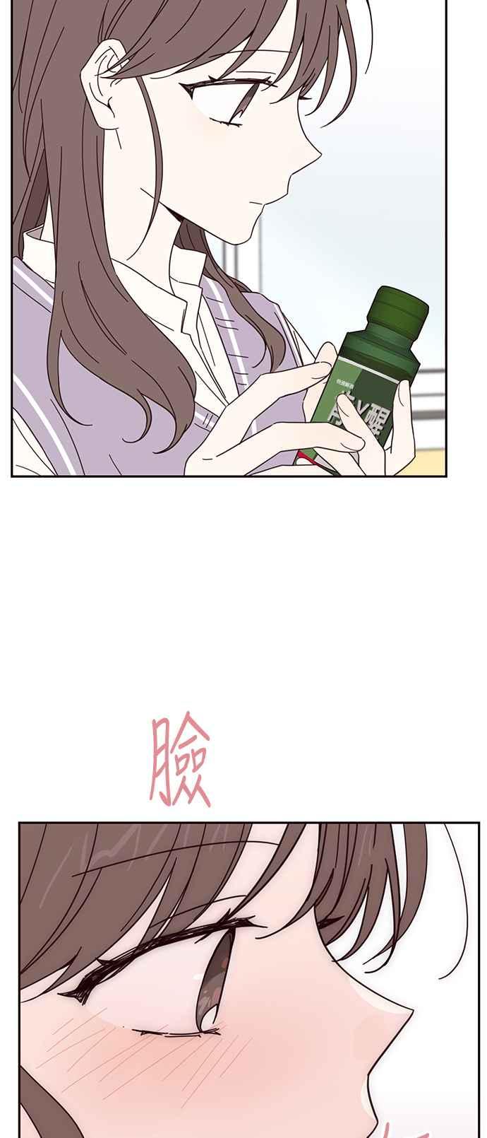 《前世情缘今生相爱》第44话 第8页