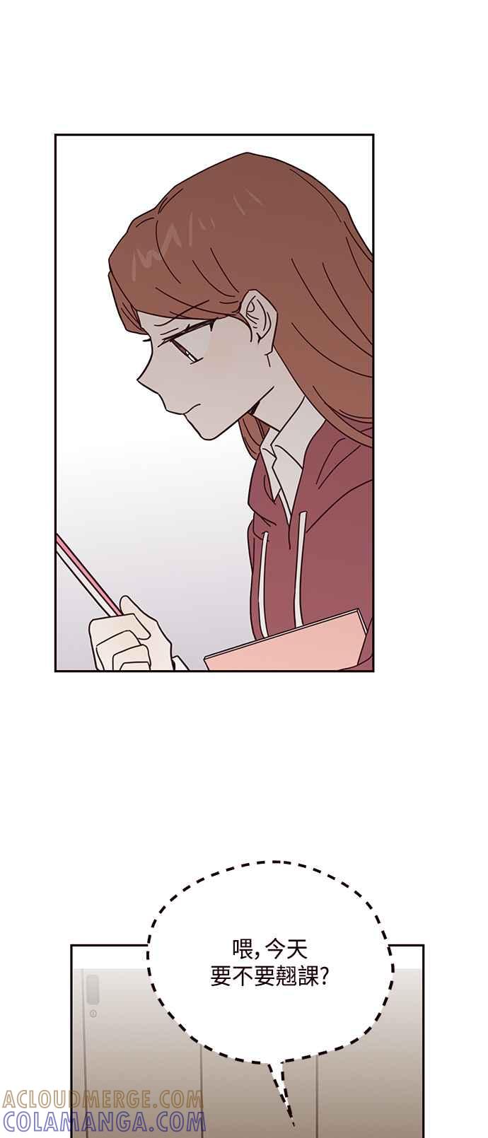 《前世情缘今生相爱》第44话 第40页