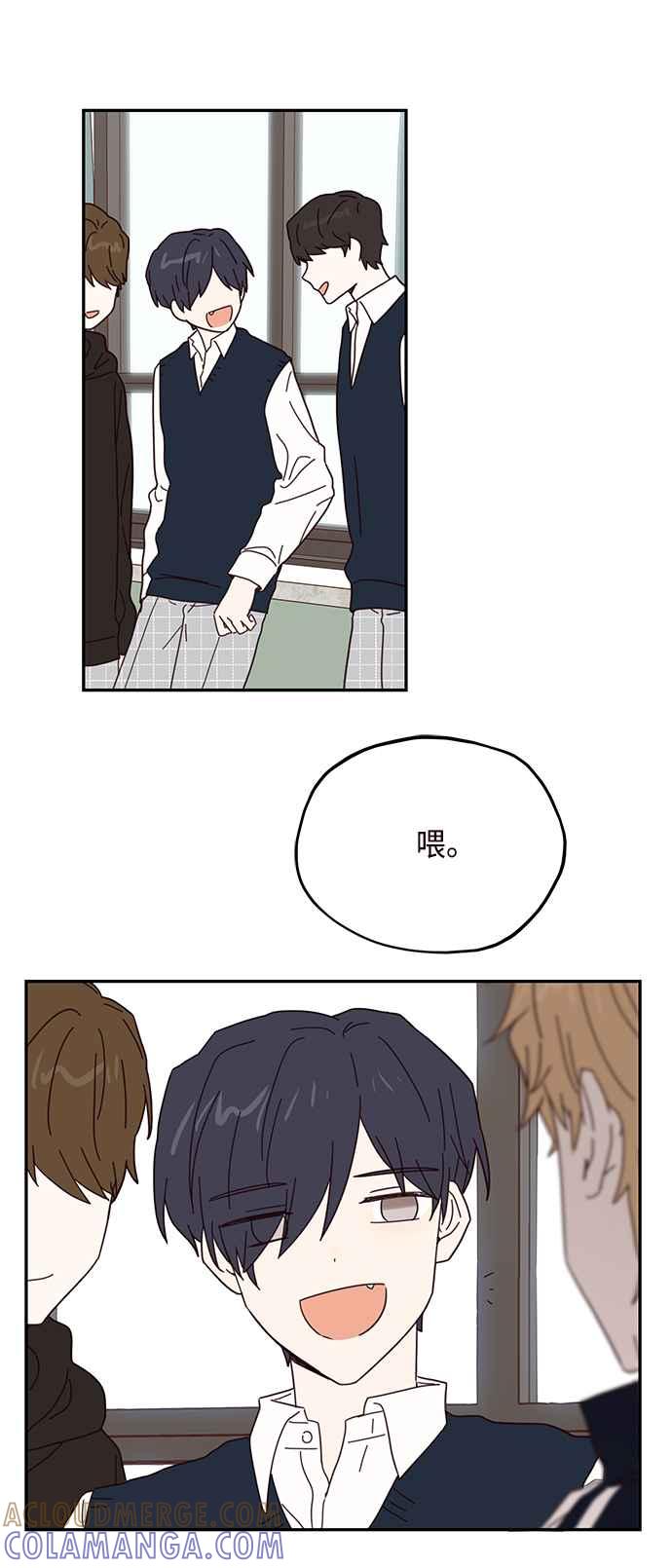 《前世情缘今生相爱》第45话 第25页