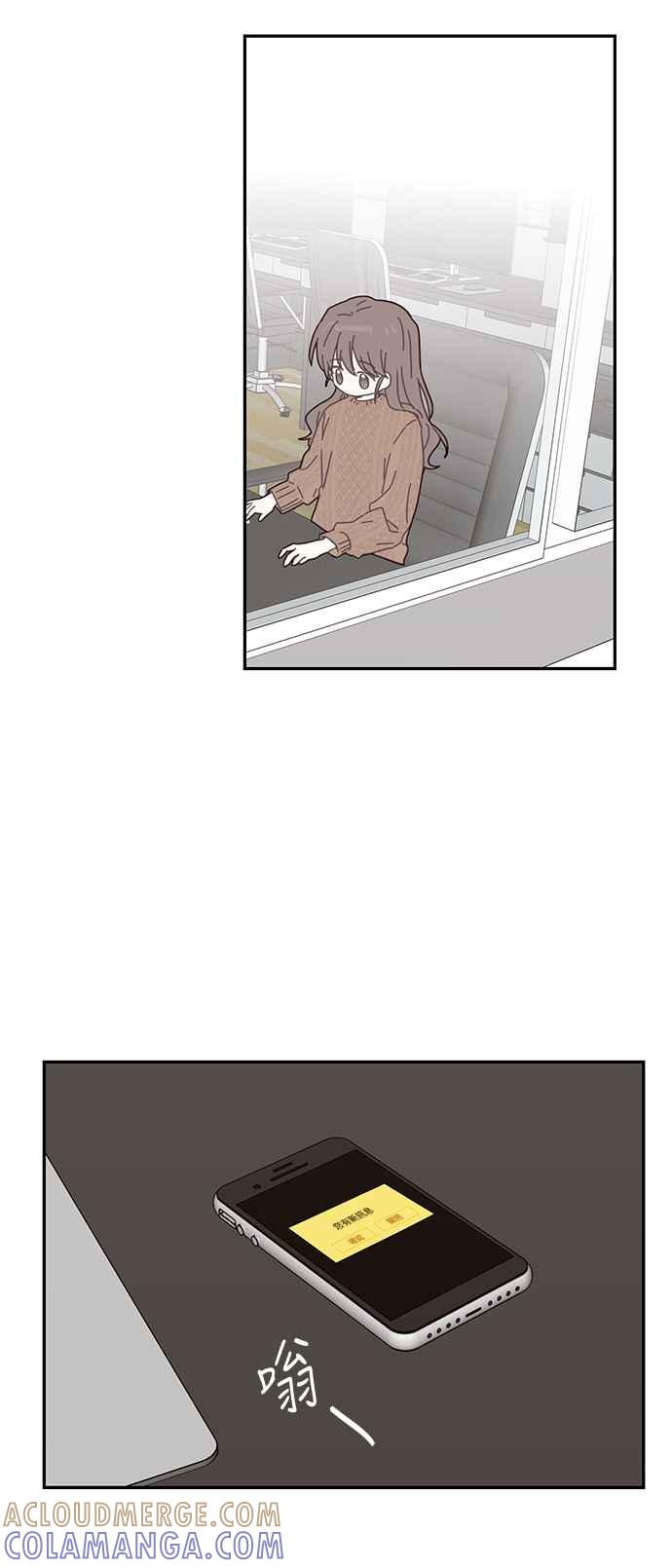 《前世情缘今生相爱》第45话 第28页