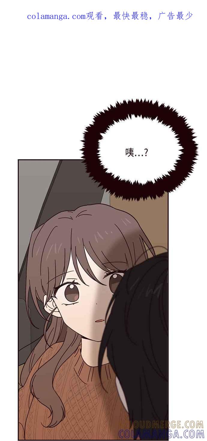 《前世情缘今生相爱》第46话 第1页