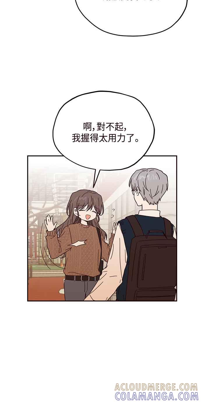 《前世情缘今生相爱》第46话 第28页