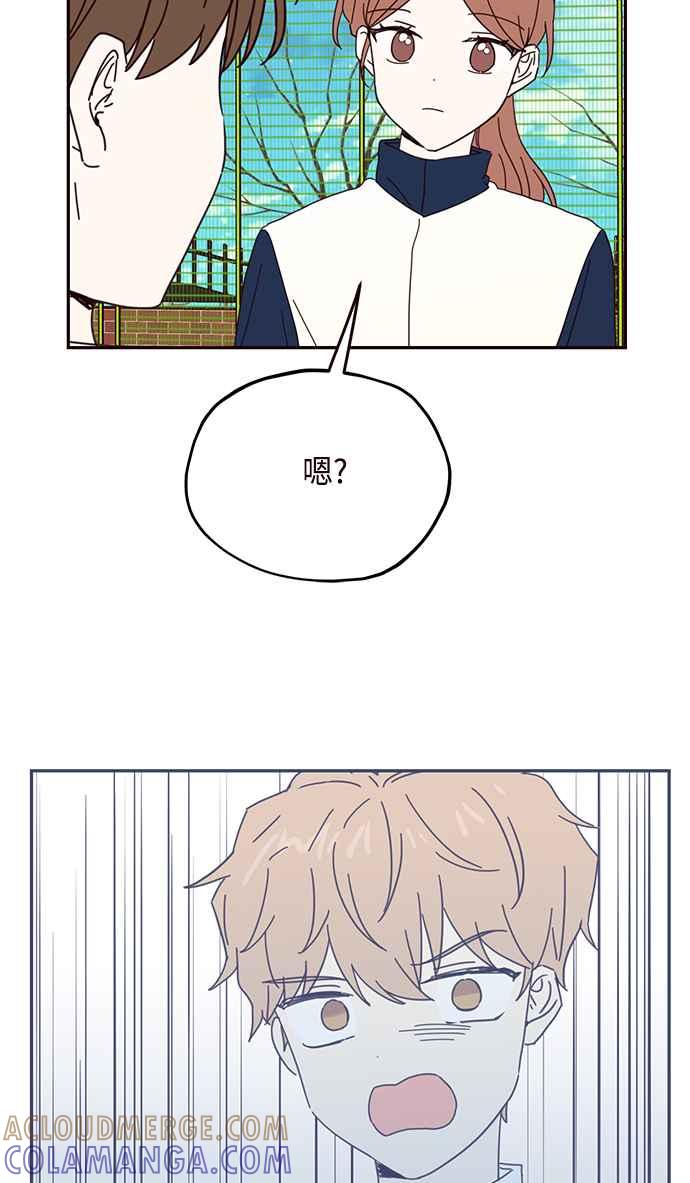 《前世情缘今生相爱》第46话 第61页