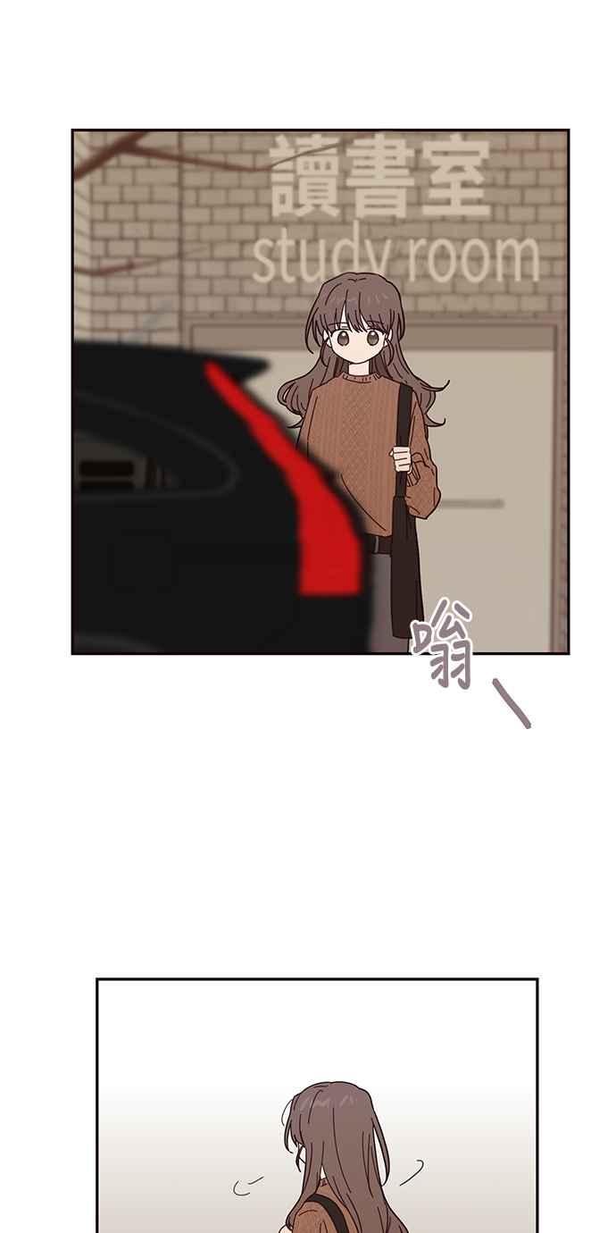 《前世情缘今生相爱》第46话 第8页