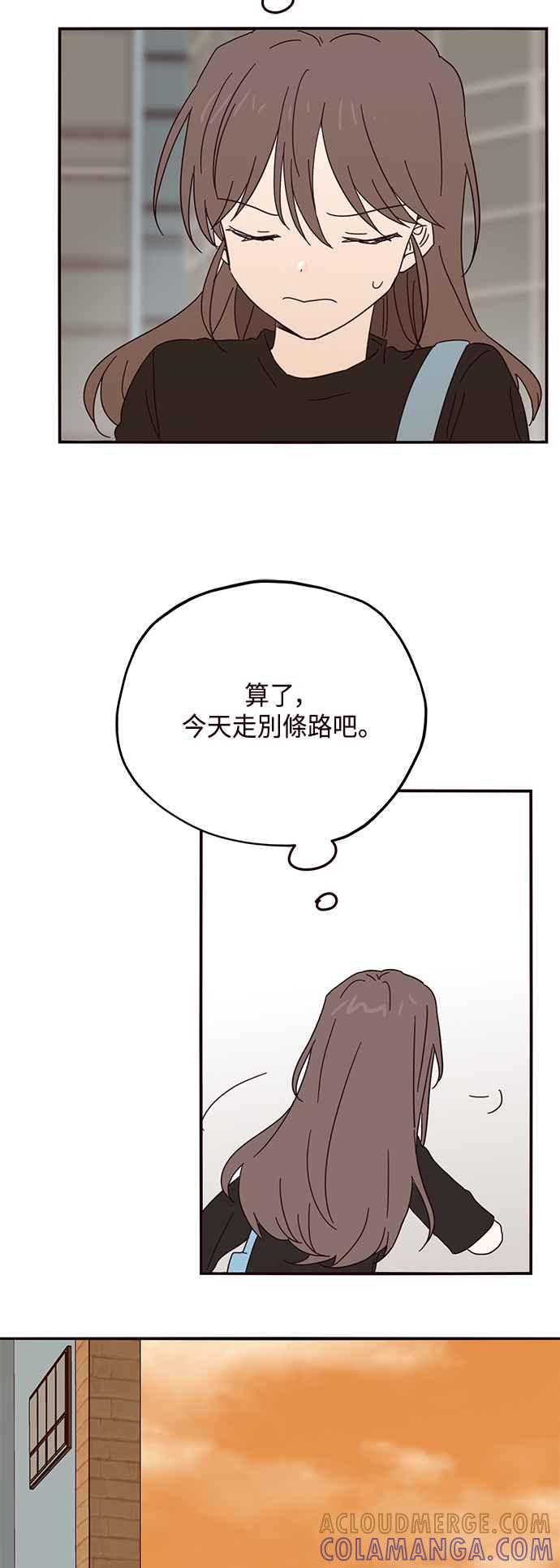 《前世情缘今生相爱》第47话 第29页