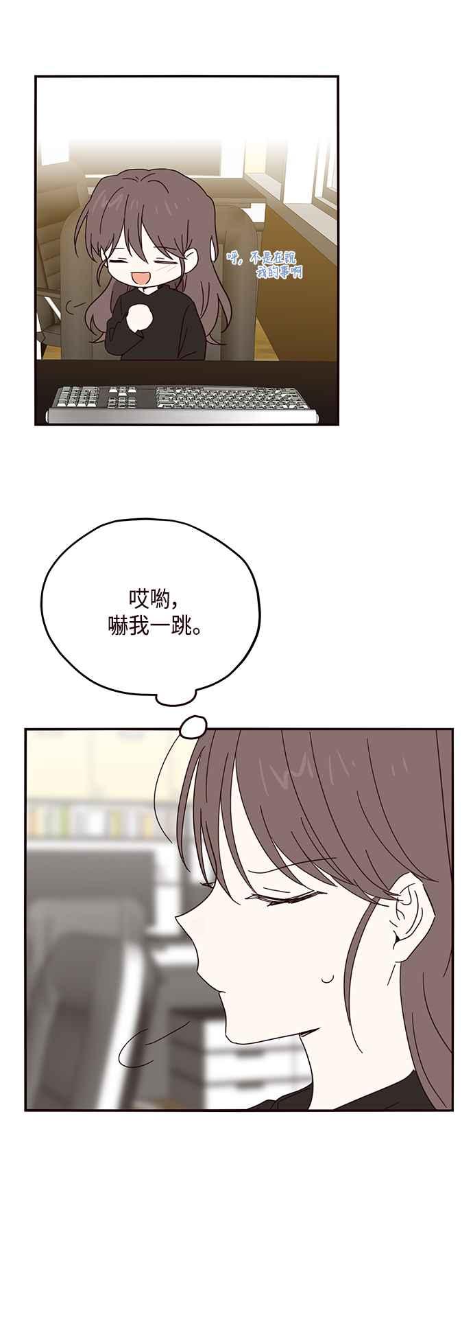 《前世情缘今生相爱》第47话 第26页