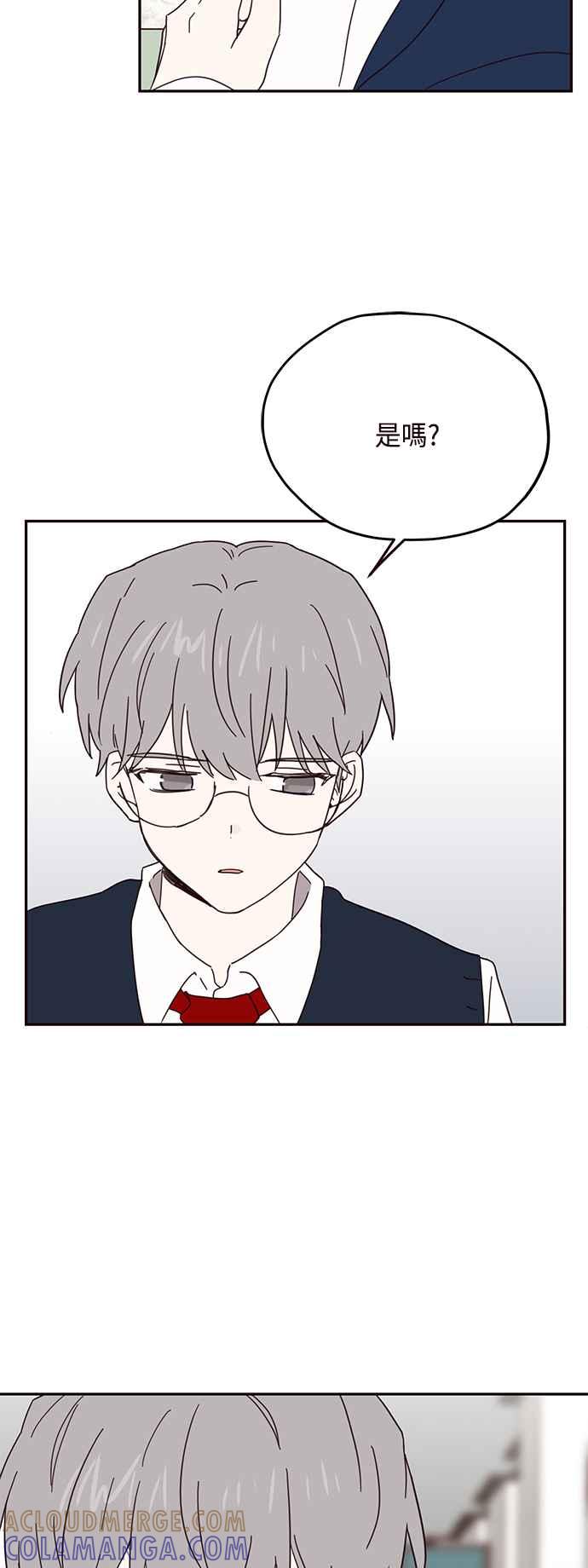 《前世情缘今生相爱》第47话 第9页