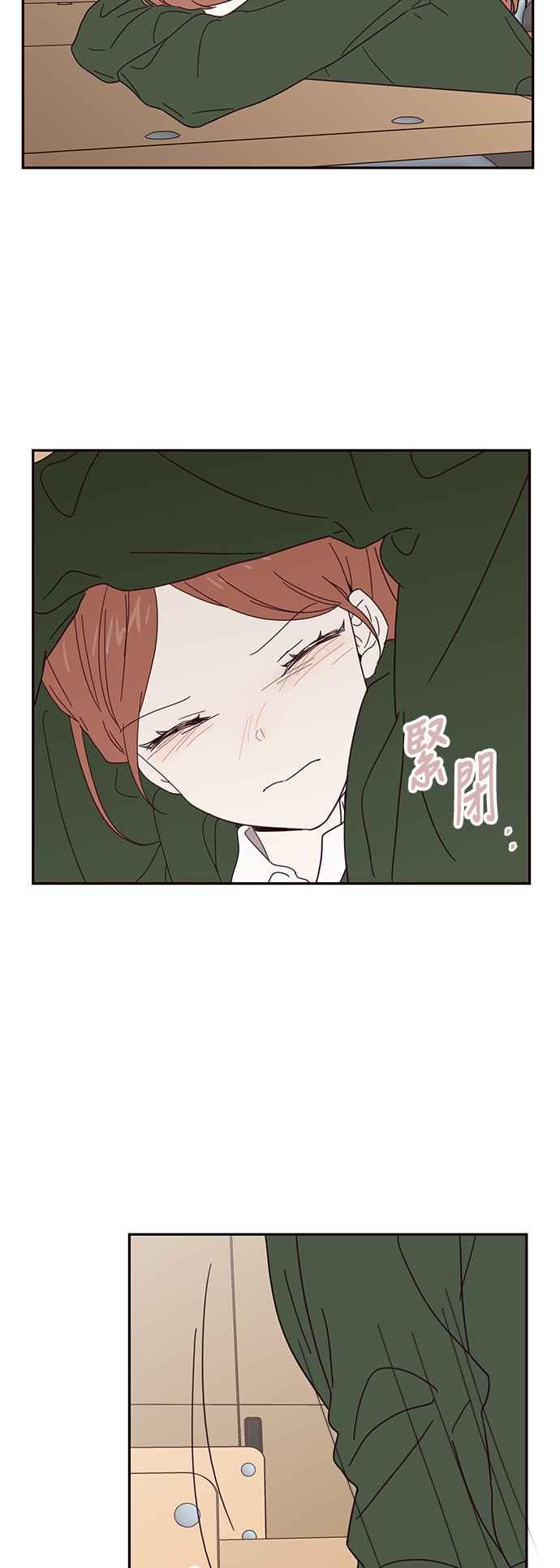 《前世情缘今生相爱》第47话 第18页
