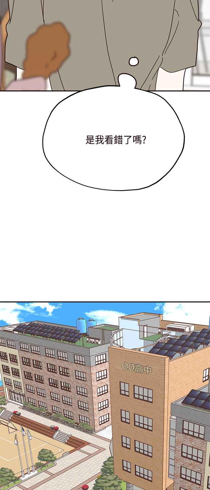 《前世情缘今生相爱》第48话 第26页
