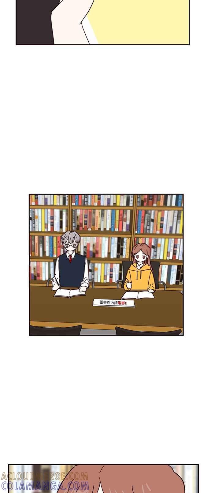《前世情缘今生相爱》第48话 第28页