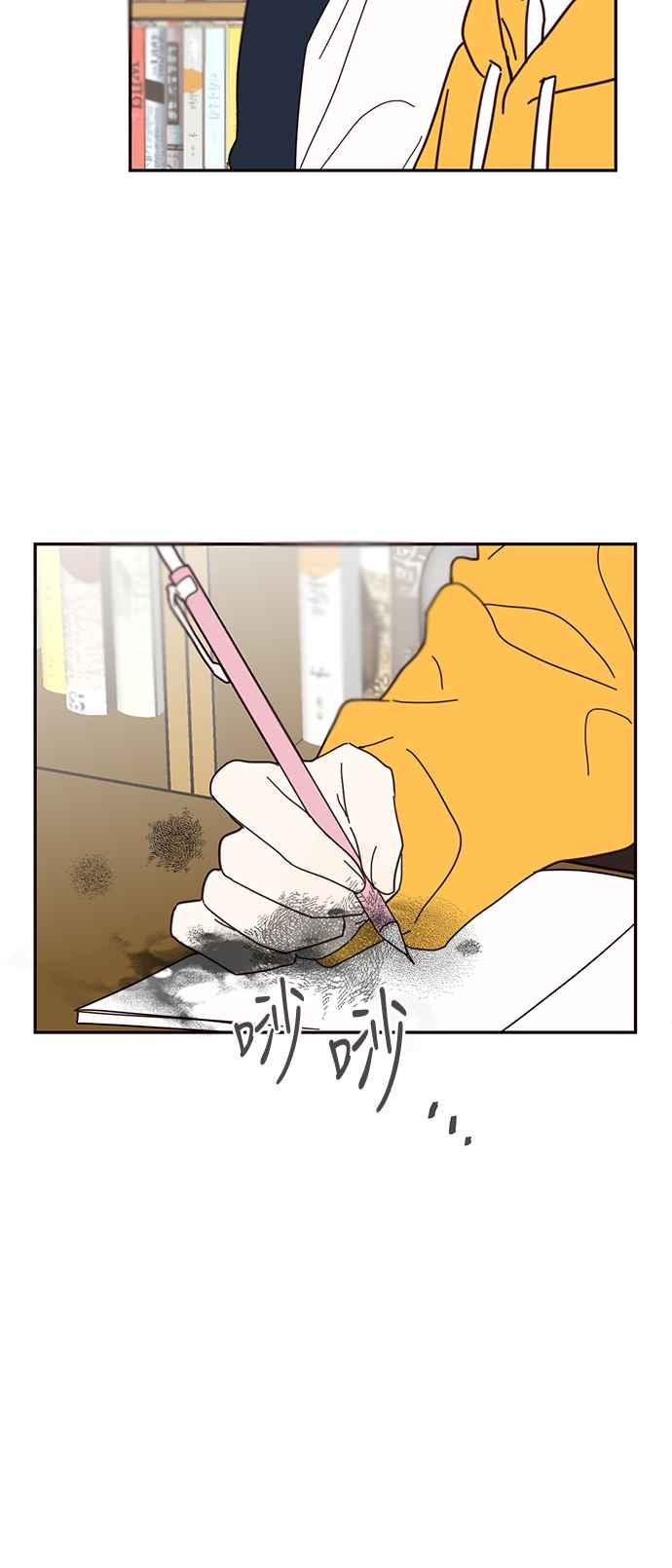 《前世情缘今生相爱》第48话 第30页