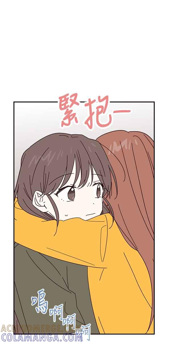 《前世情缘今生相爱》第49话 第19页