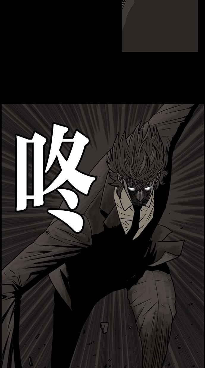 《MZ》第5话 第20页