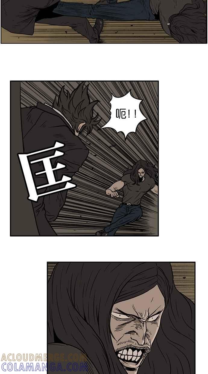 《MZ》第5话 第5页
