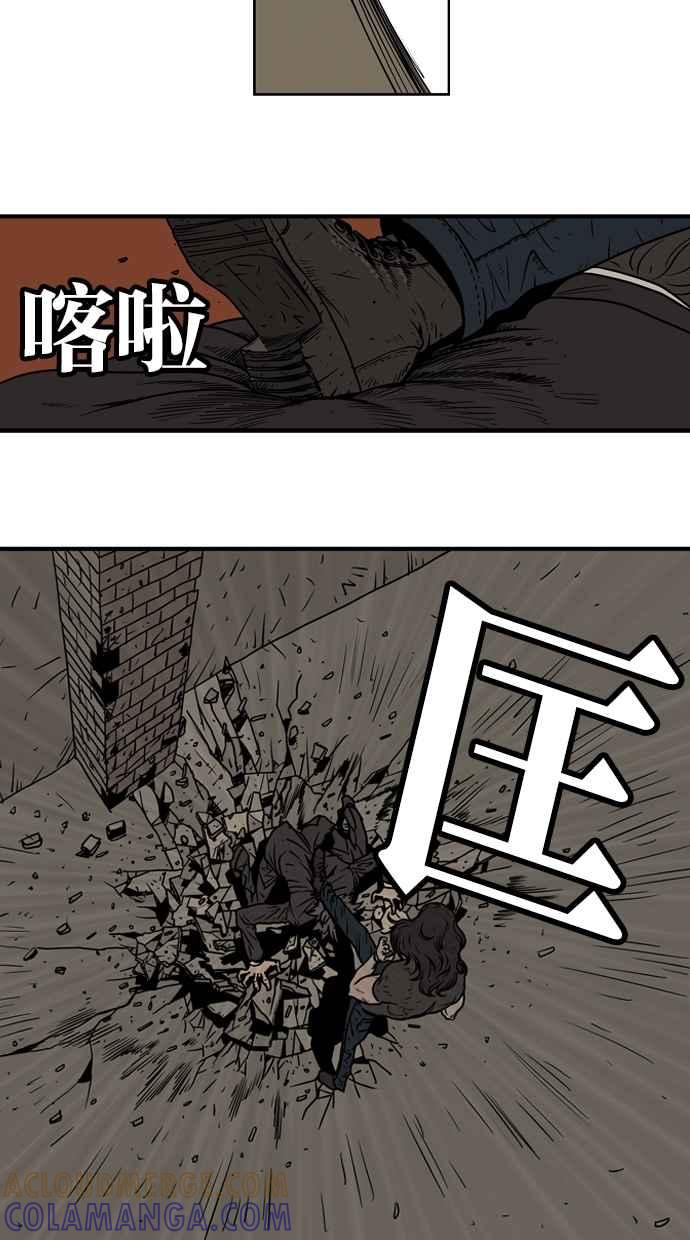 《MZ》第5话 第15页