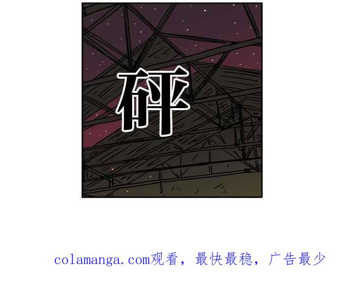 《MZ》第6话 第28页