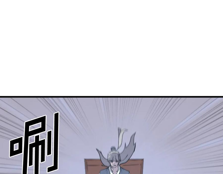 《重生不死尊》第194话 枪王 第22页