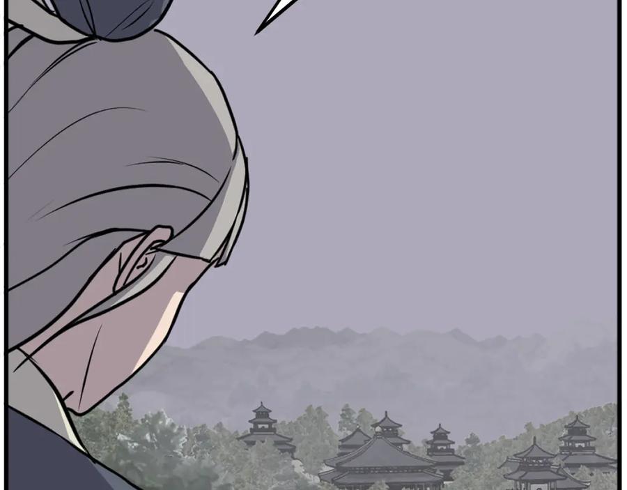 《重生不死尊》第194话 枪王 第26页