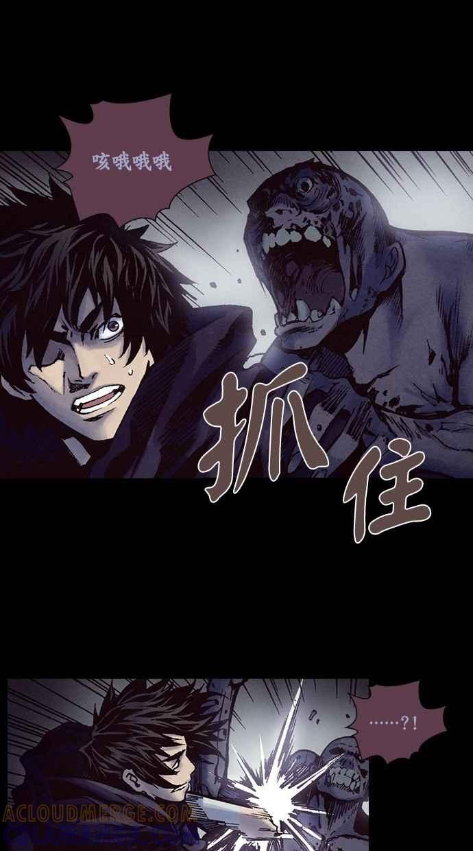 《新暗行御史》第209话 第34页