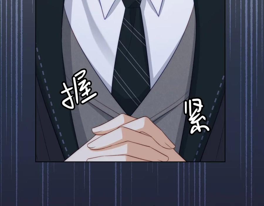 《我是女主，但炮灰实在太帅了》第44话 一生功勋 第26页
